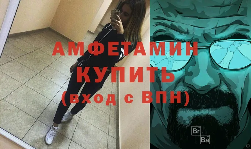 Амфетамин 98%  Любань 